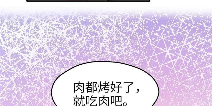 第53话 第65页