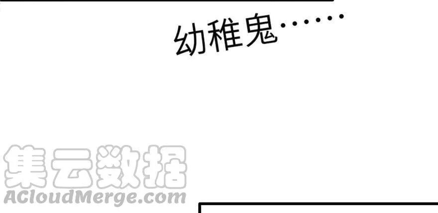 第53话 第71页