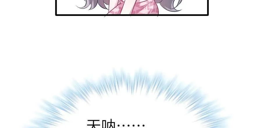 第53话 第82页