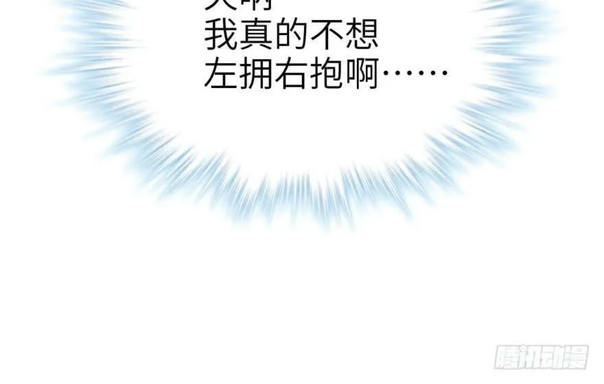 第53话 第83页