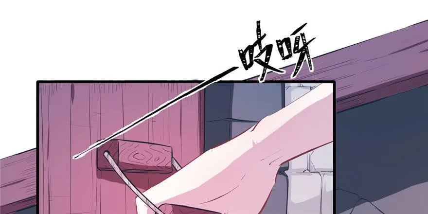 第52话 第8页