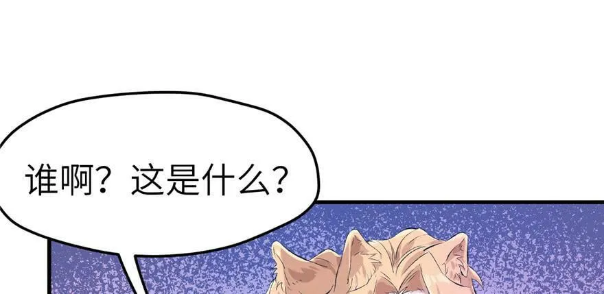 第52话 第13页