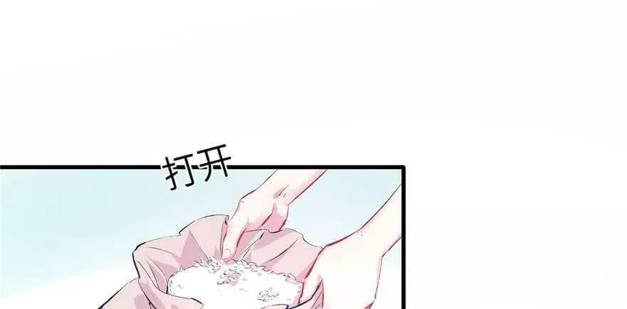 第52话 第16页
