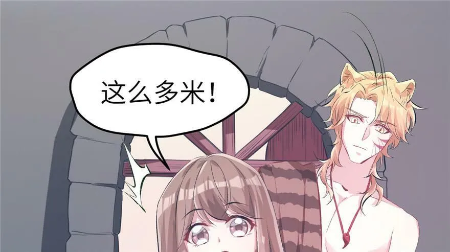 第52话 第18页