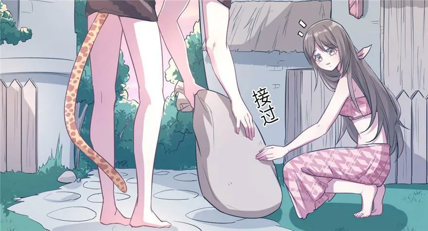 第52话 第34页