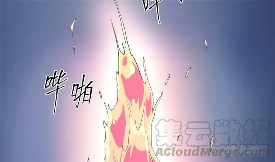 第52话 第41页