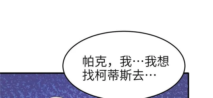 第52话 第50页