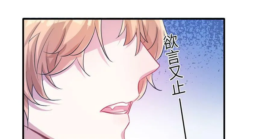 第52话 第62页