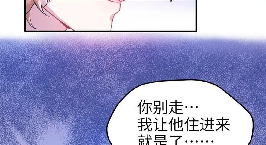第52话 第64页
