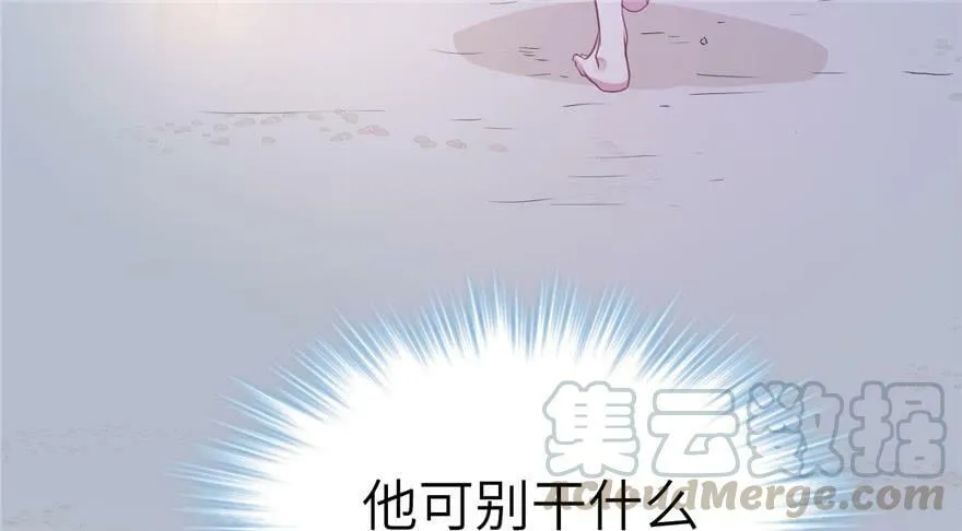 第52话 第81页