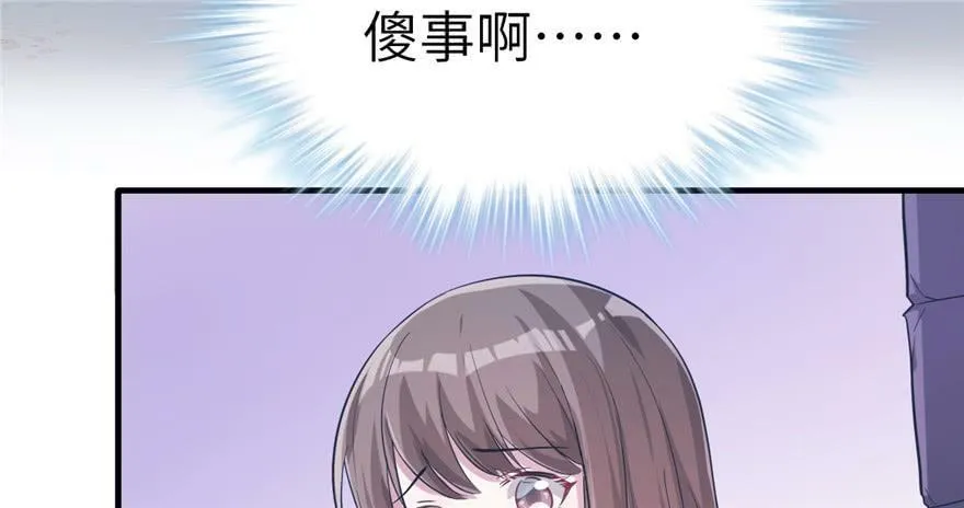 第52话 第82页