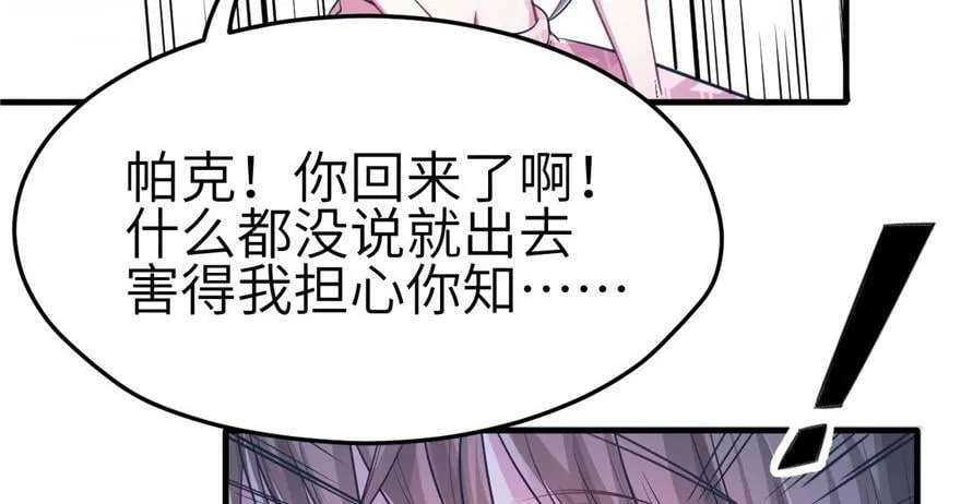 第52话 第94页