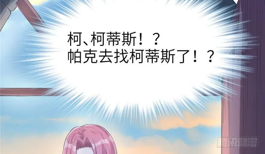 第52话 第96页