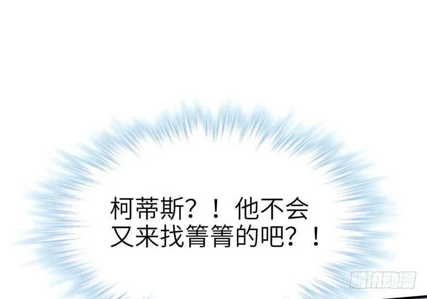第51话 第12页