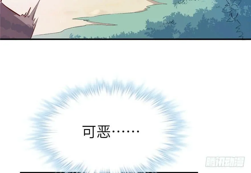 第51话 第14页