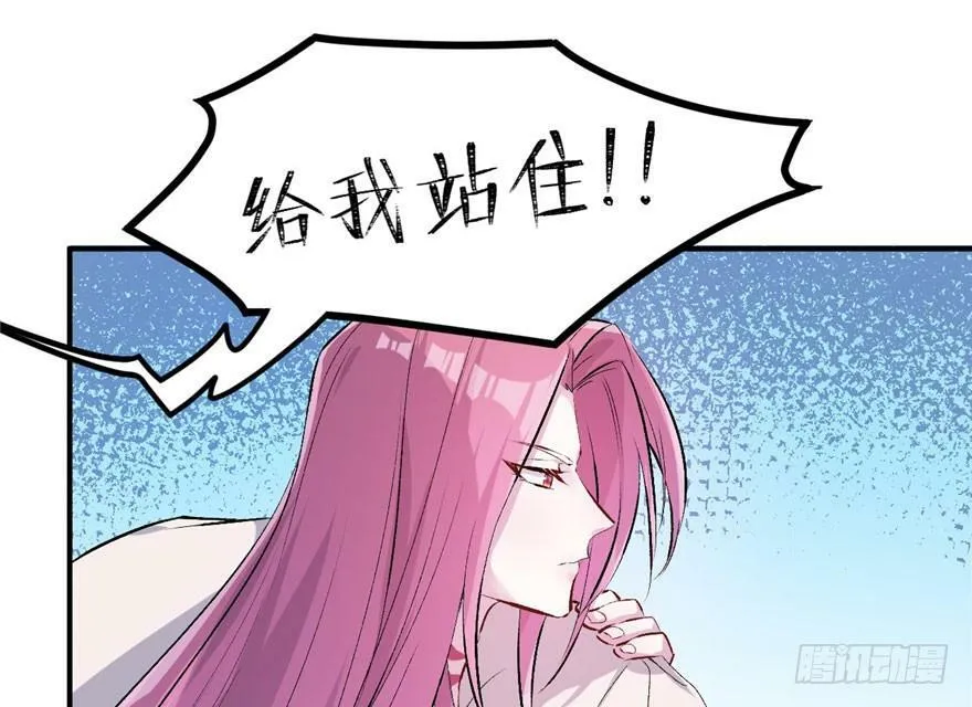 第51话 第16页