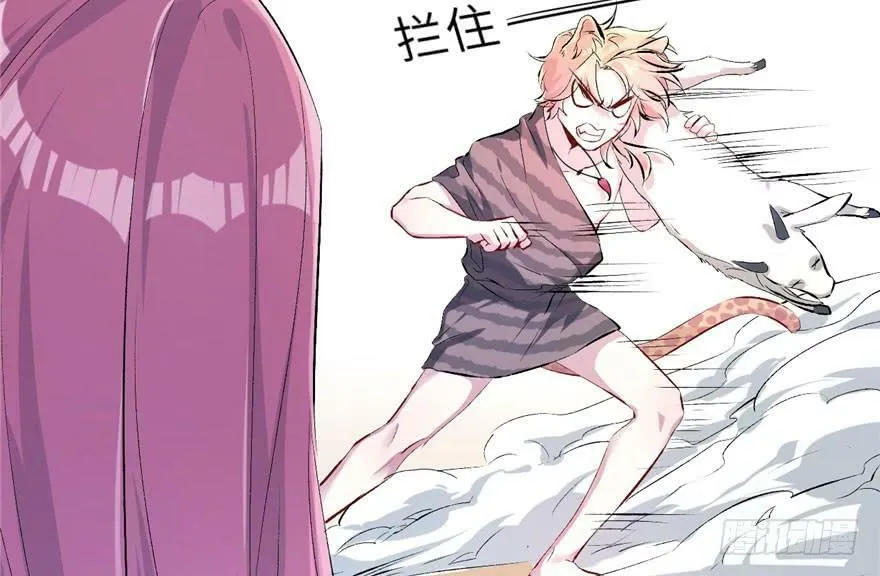 第51话 第18页