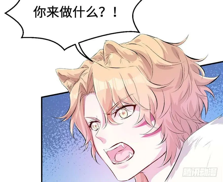 第51话 第20页