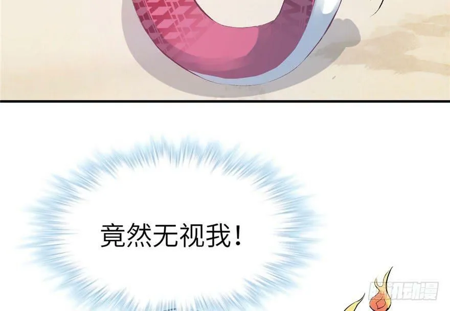 第51话 第28页