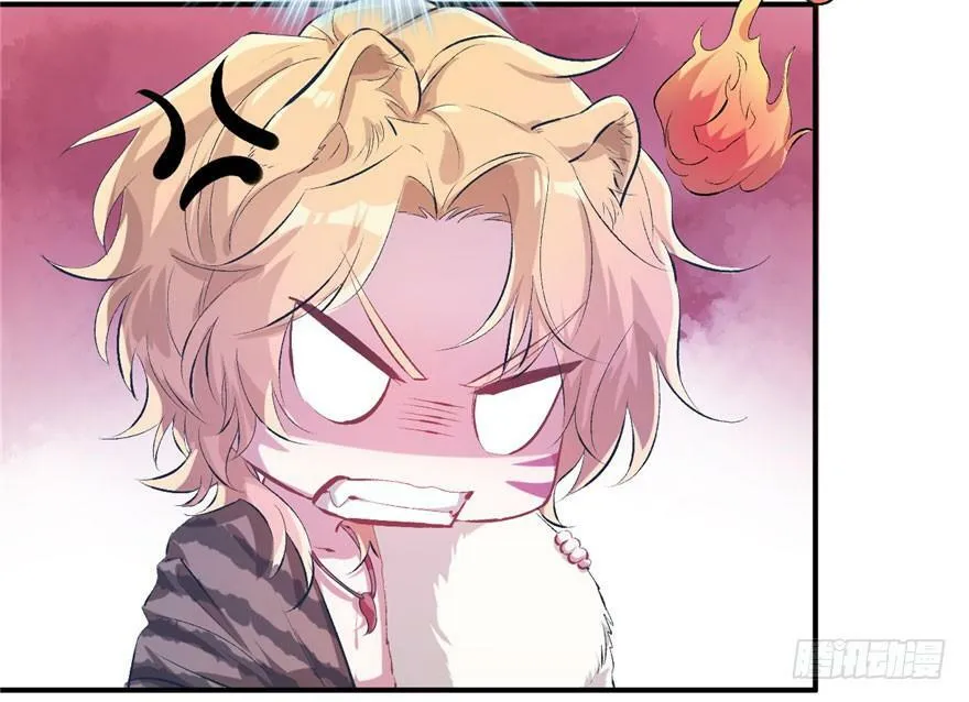 第51话 第29页