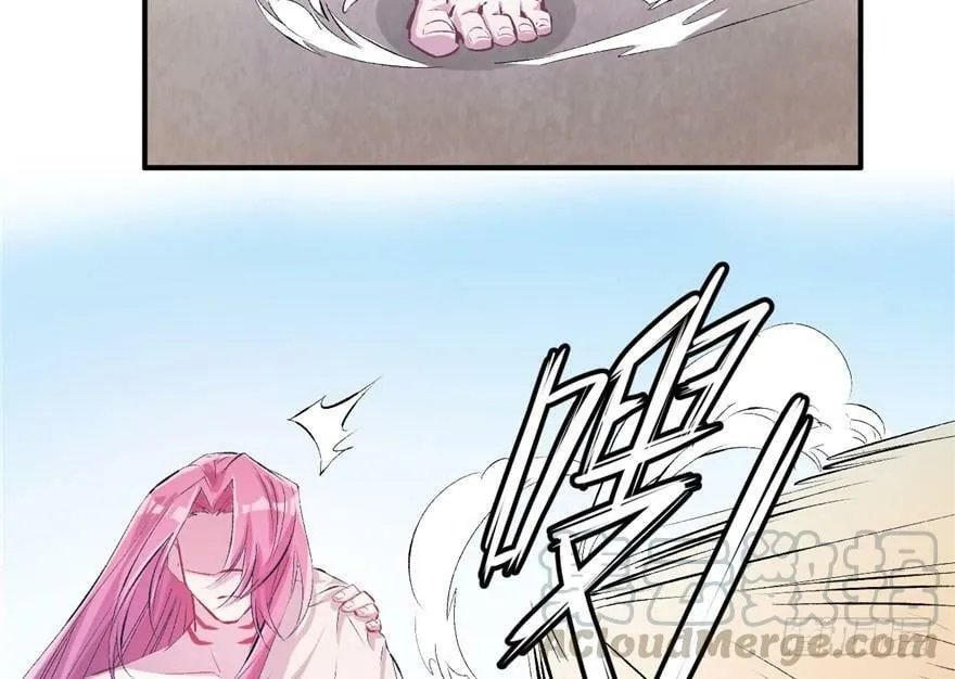 第51话 第31页