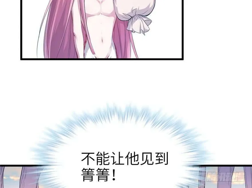 第51话 第35页