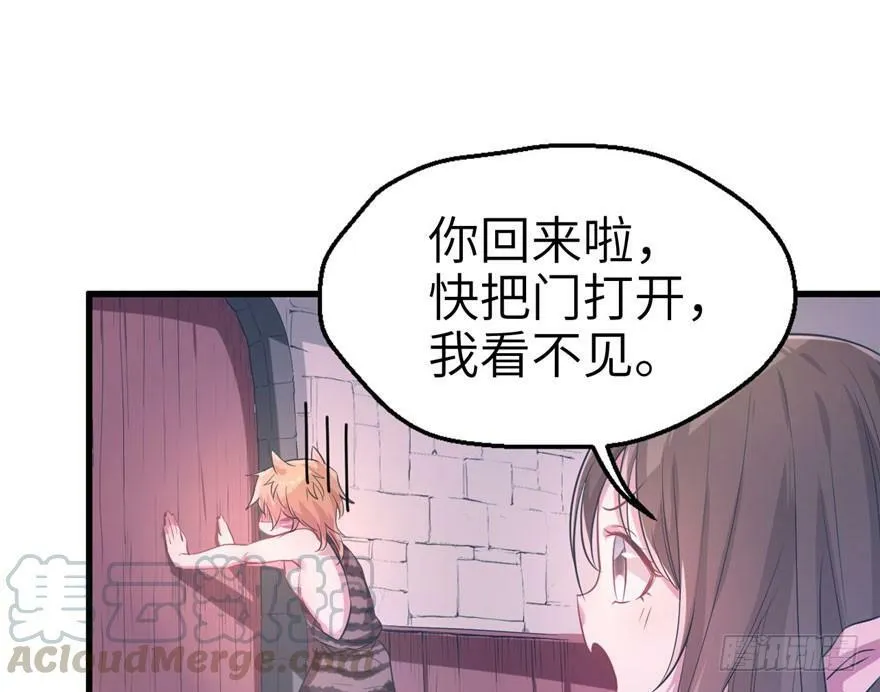 第51话 第41页