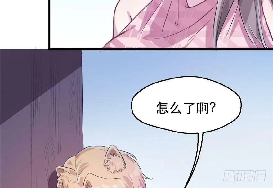 第51话 第47页