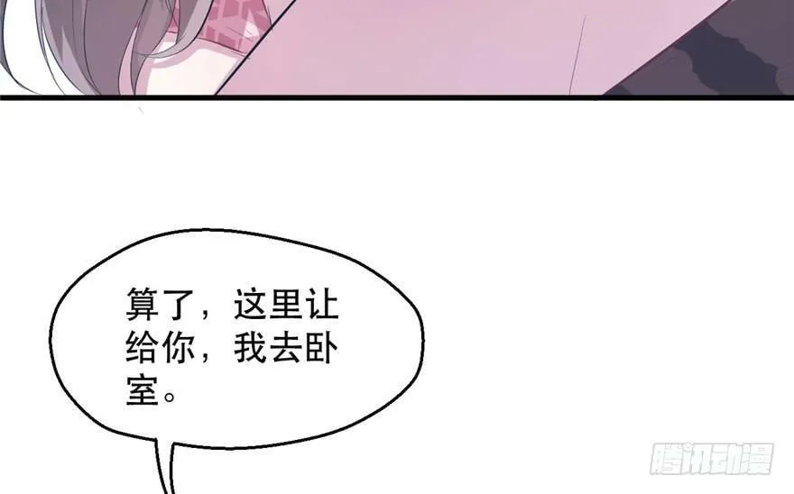 第51话 第52页