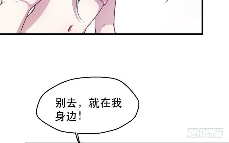 第51话 第58页