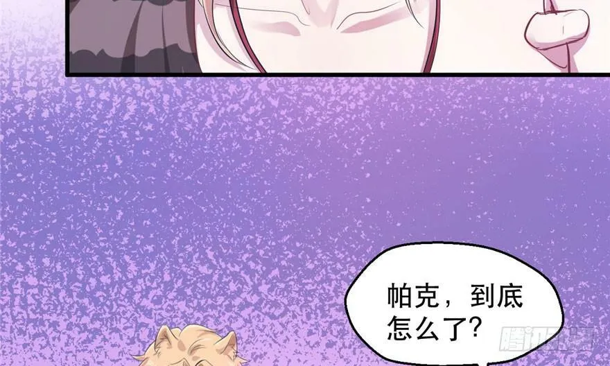 第51话 第60页