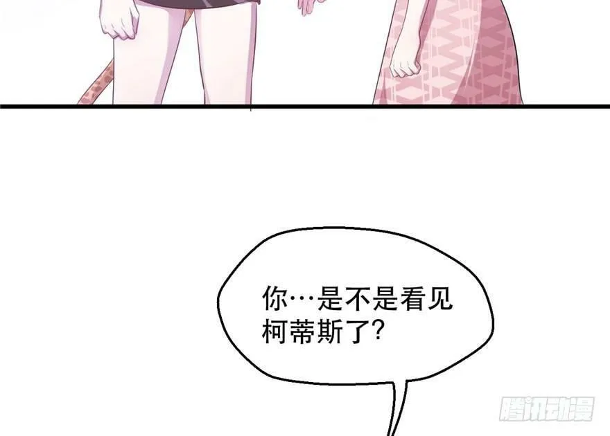 第51话 第62页
