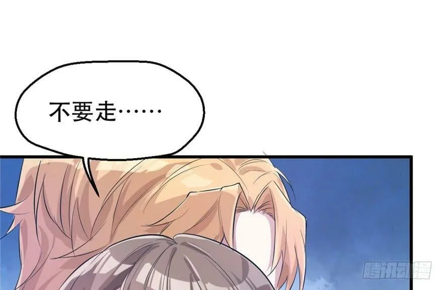 第51话 第67页