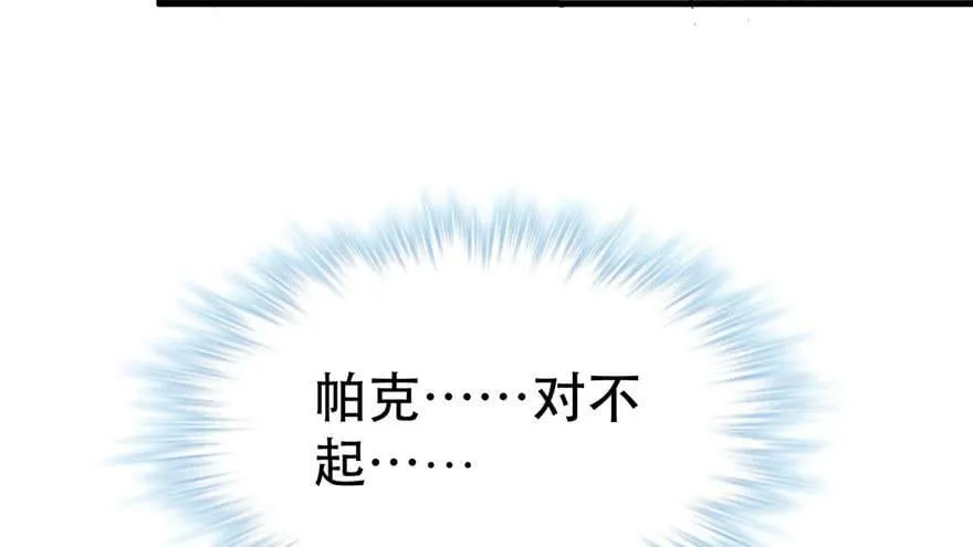 第51话 第70页