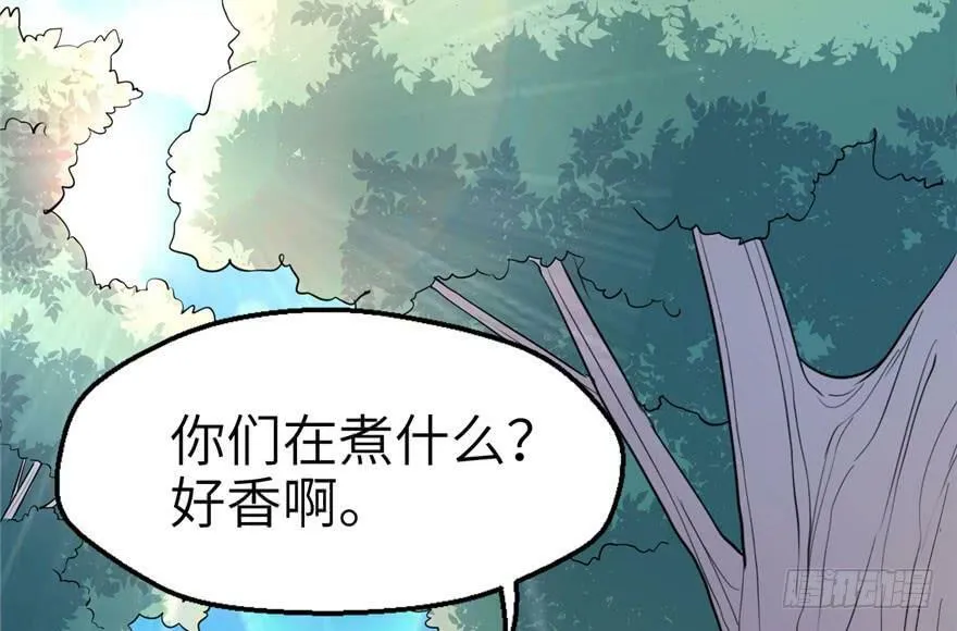 第50话 第10页