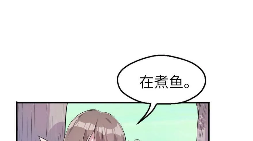 第50话 第13页