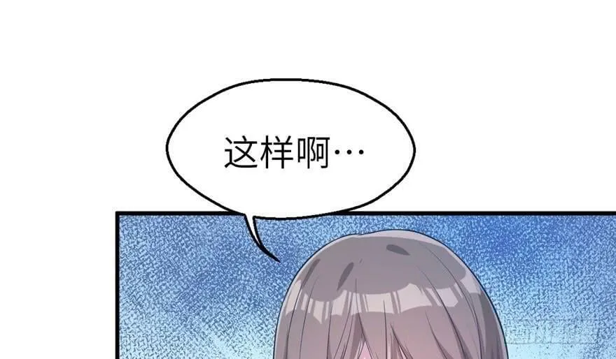 第50话 第28页