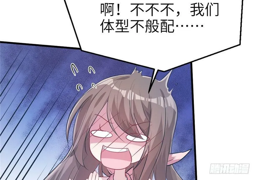 第50话 第36页