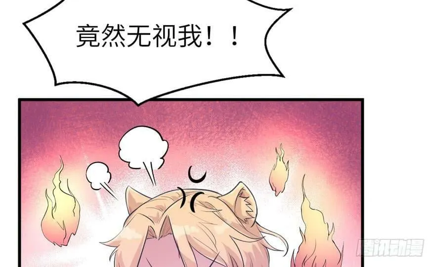 第50话 第47页