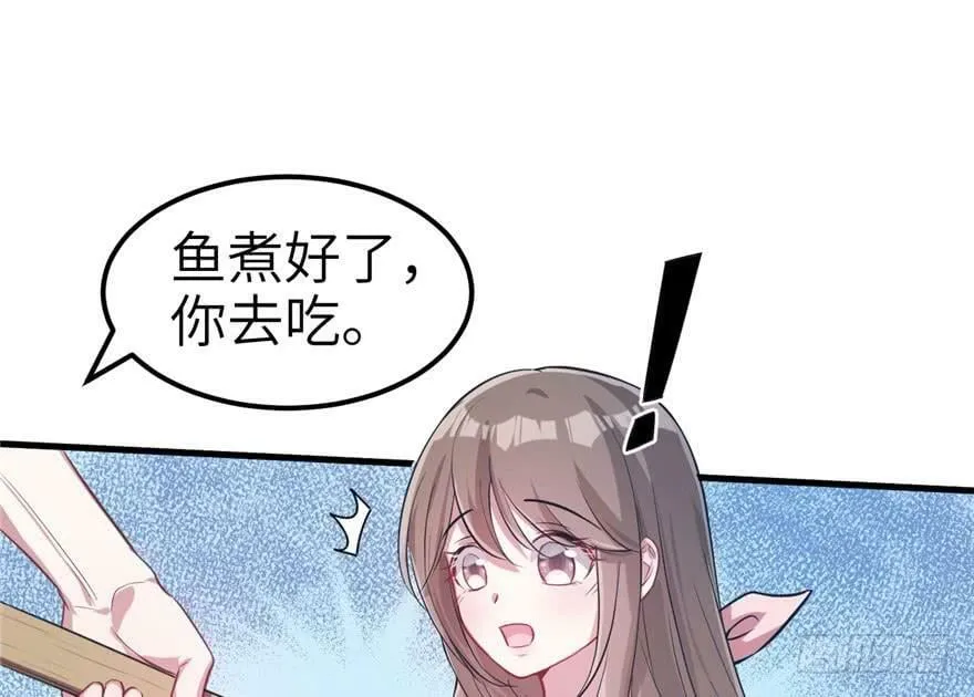 第50话 第49页