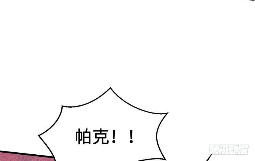 第50话 第53页