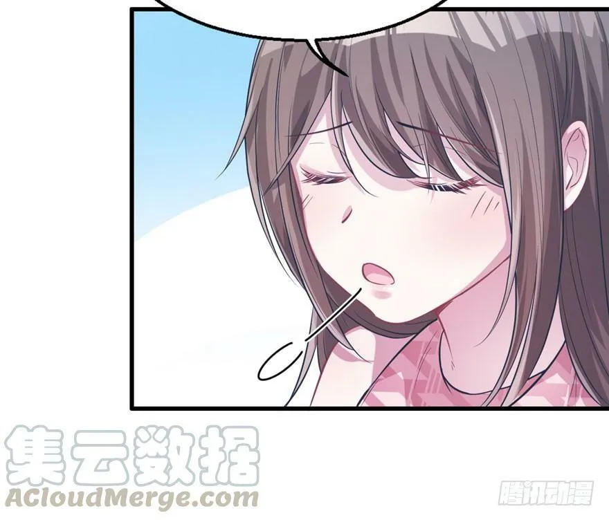 第50话 第71页