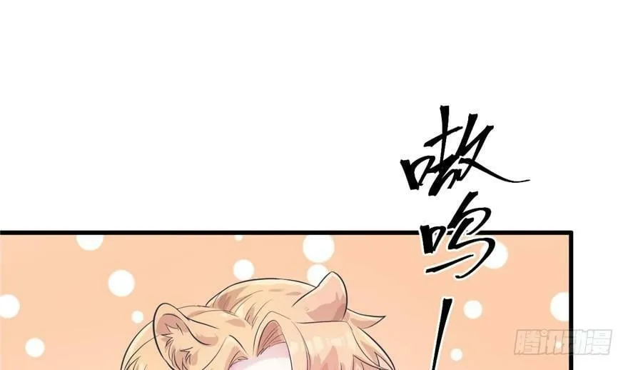 第50话 第72页