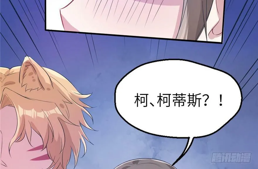 第49话 第5页