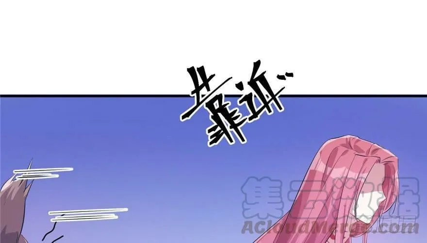 第49话 第11页