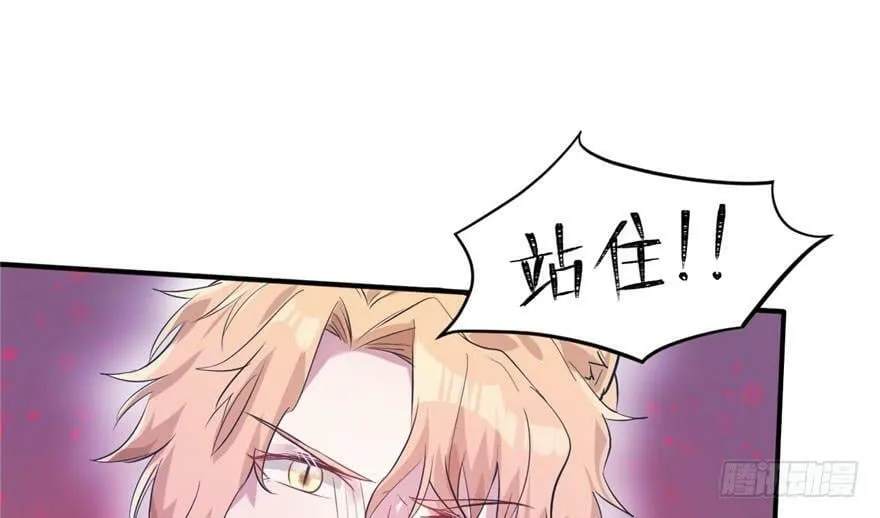 第49话 第14页