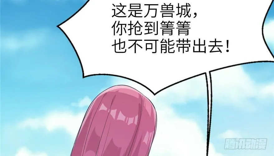 第49话 第17页
