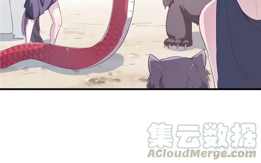 第49话 第21页