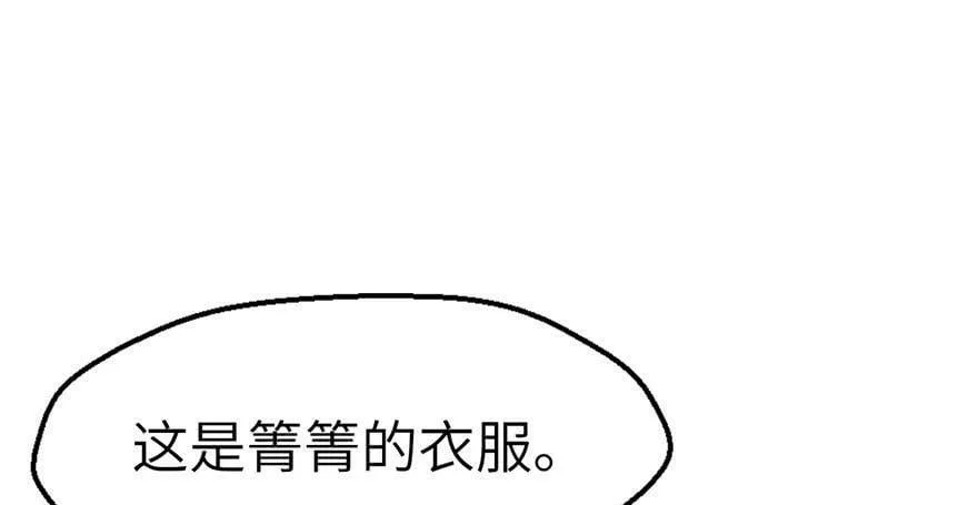 第49话 第29页
