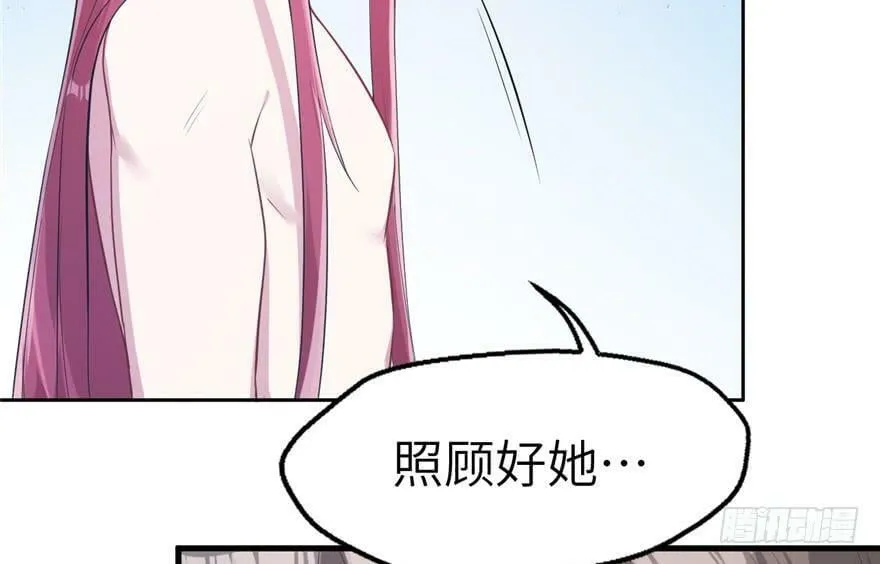 第49话 第33页